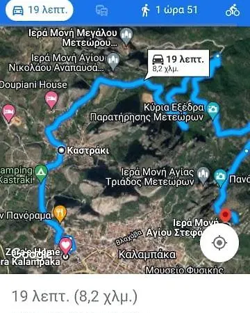 Zara'shomemeteora-the House Of The Rising Sun!