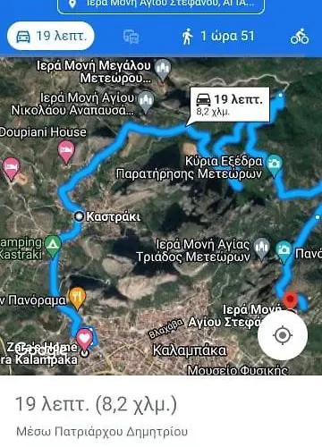 Zara'shomemeteora-the House Of The Rising Sun!